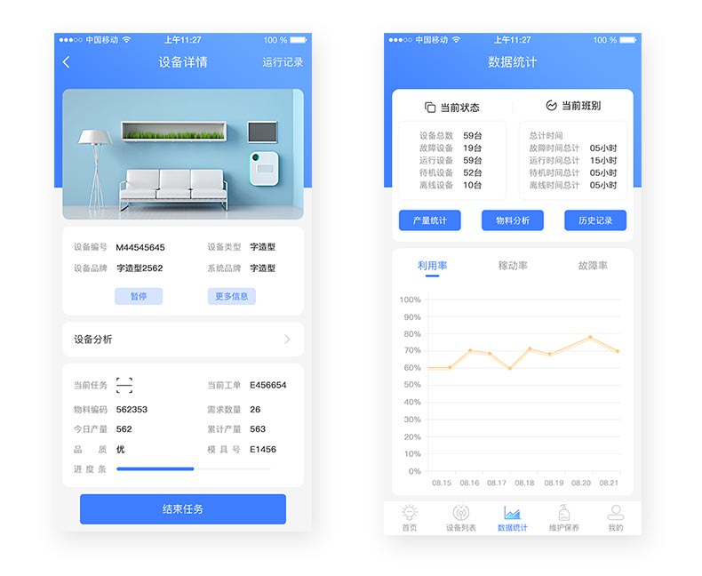 app小程序开发