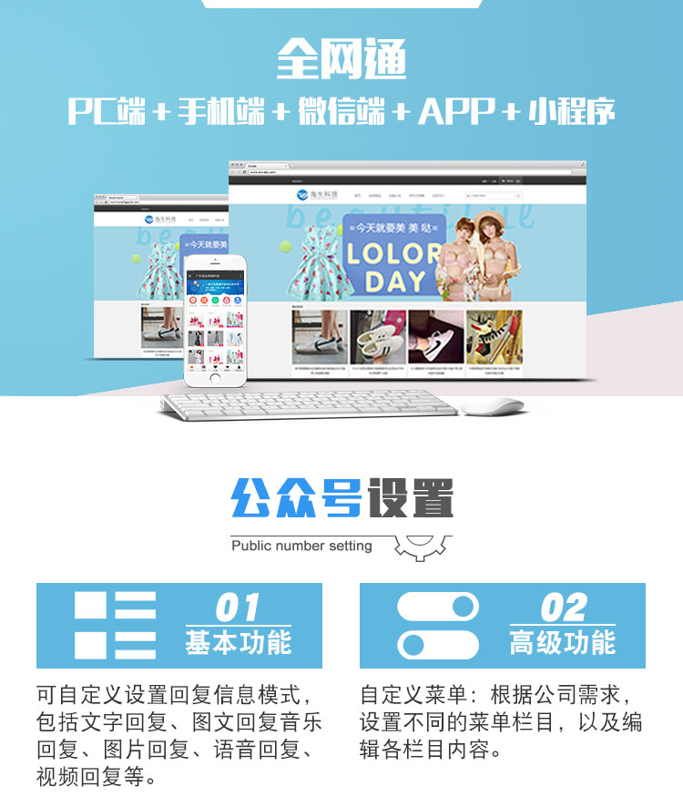 分销商城app