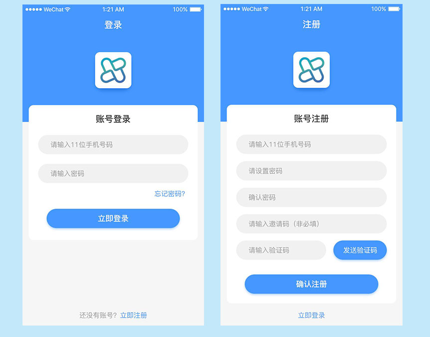 体育app开发