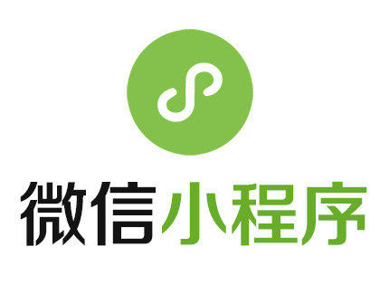 东莞微信小程序开发公司