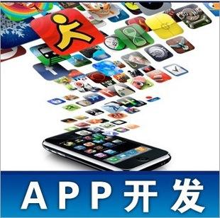 手机app开发流程