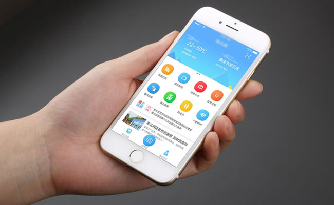 东莞app开发价格