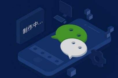 为什么还要开发小程序