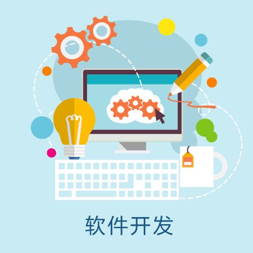 东莞app开发公司