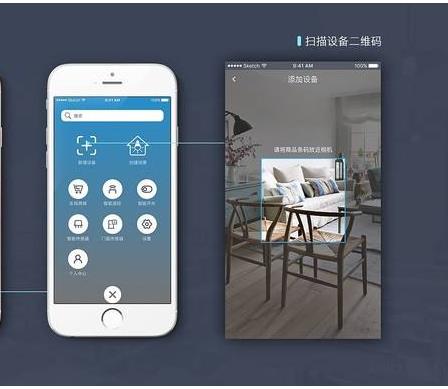 家具app开发