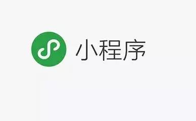 微信小程序开发