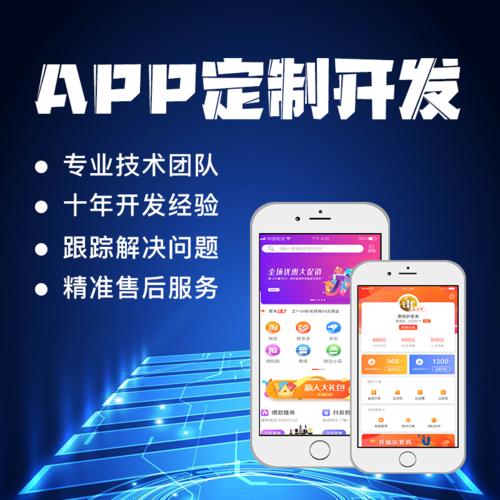 商城软件开发