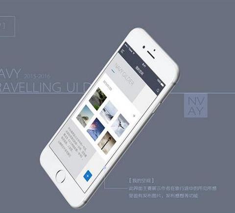 APP软件开发成本