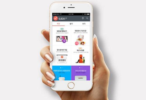 APP开发公司