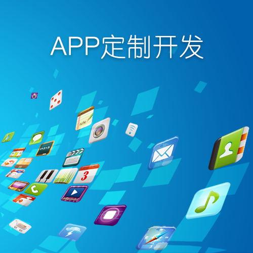 安卓APP开发