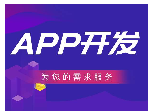 智能手表APP开发