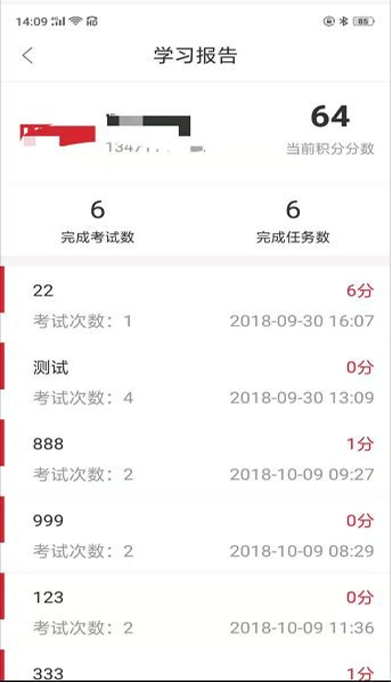 优利德app培训课堂开发，小程序开发