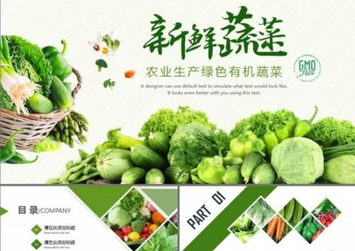 农副产品小程序开发
