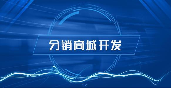 小程序定制开发，东莞小程序开发。软件开发费用