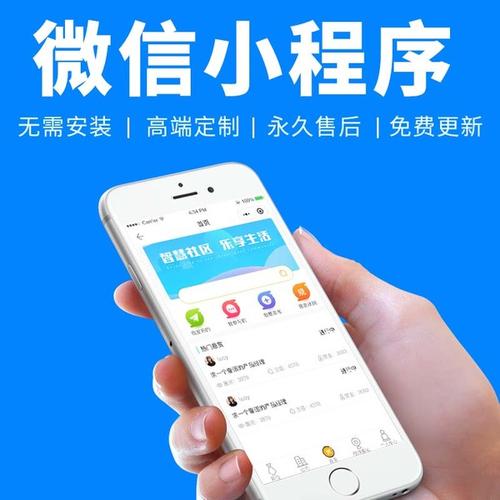 商城小程序开发费用,商城小程序开发 商城小程序开发费用,商城小程序开发