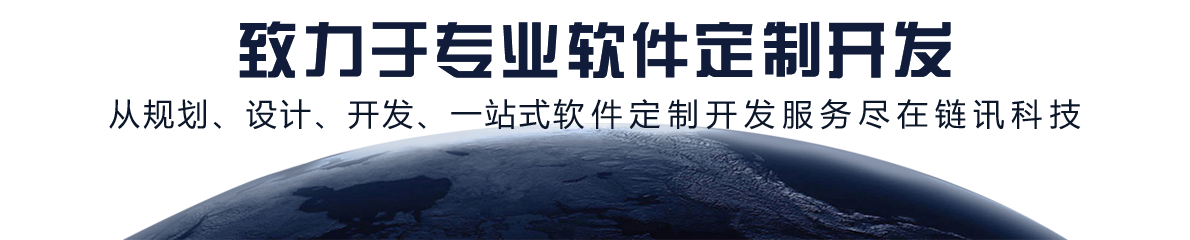 东莞商城小程序开发，app定制开发