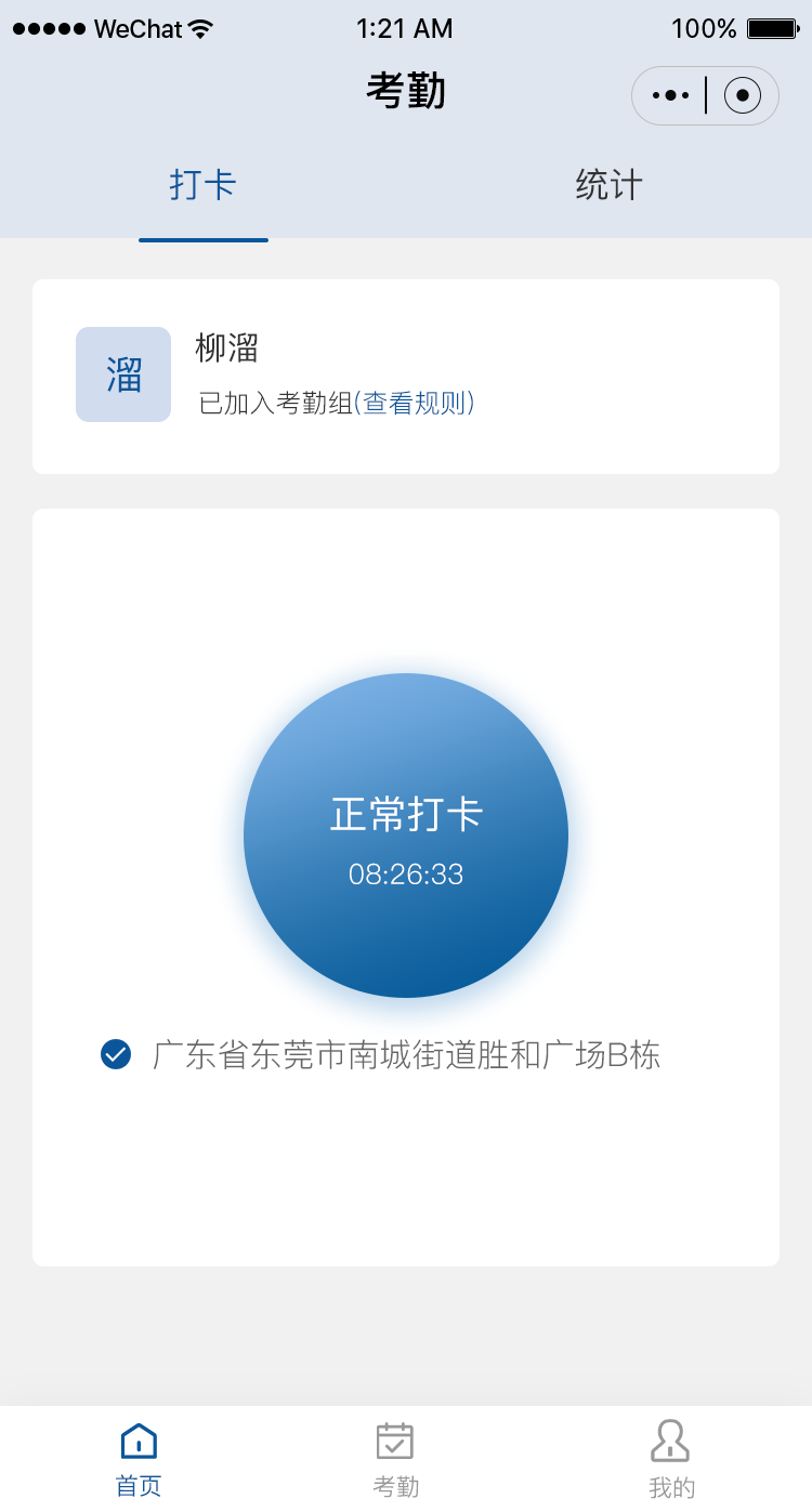 售后宝同款小程序开发