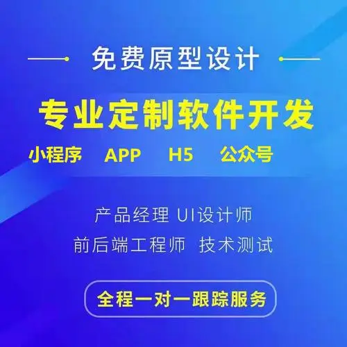 仓储物流系统开发，软件定制开发