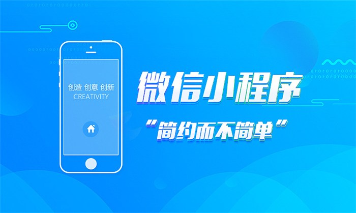 微信公众号开发，微信小程序开发