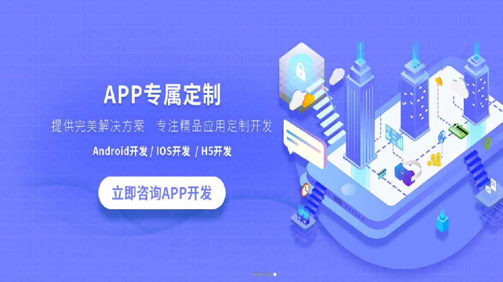 东莞小程序定制开发价格，软件定制开发公司