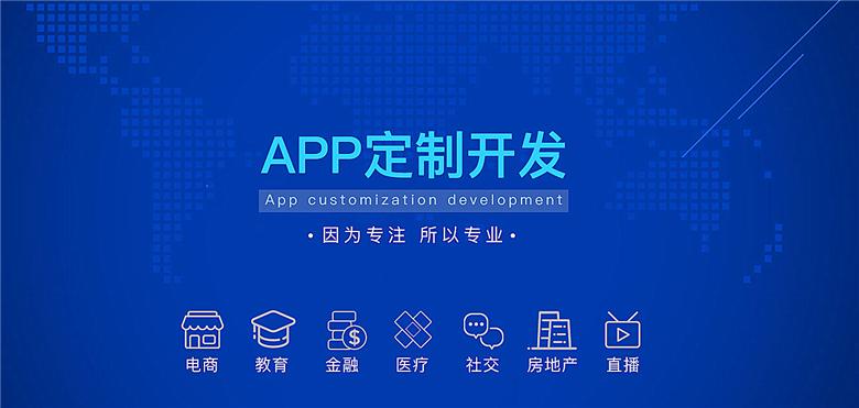 小程序定制开发，软件定制开发功能，小程序怎么开发