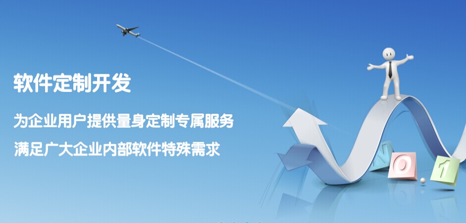 东莞软件开发公司，开发小程序需要多少钱