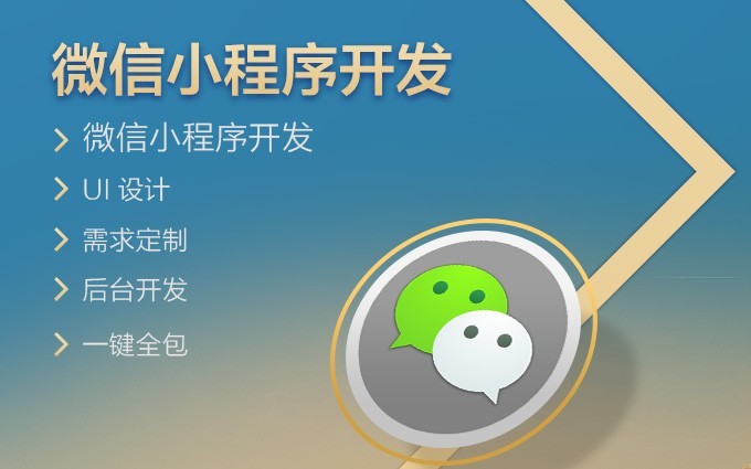 软件开发个人还是公司好，软件开发价格，软件开发多少钱