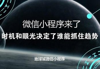 东莞小程序开发价格，软件定制开发，app定制开发