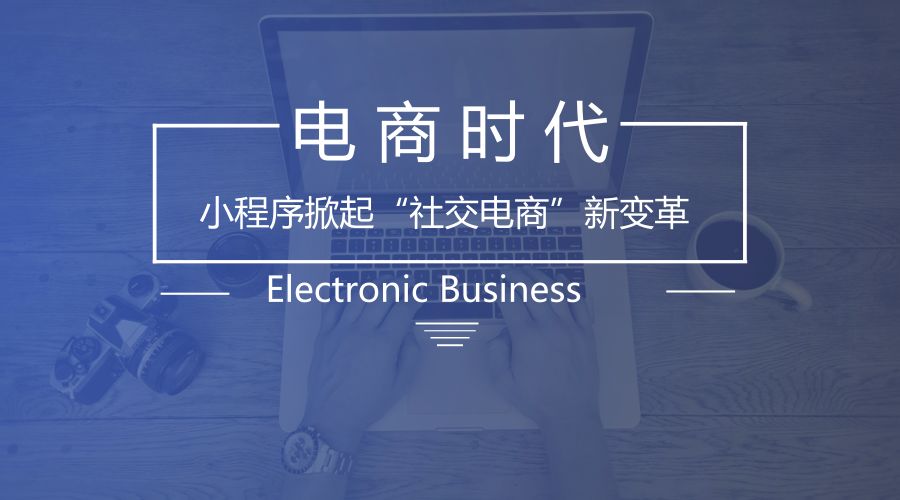 小程序直播，小程序直播带货，小程序开发价格