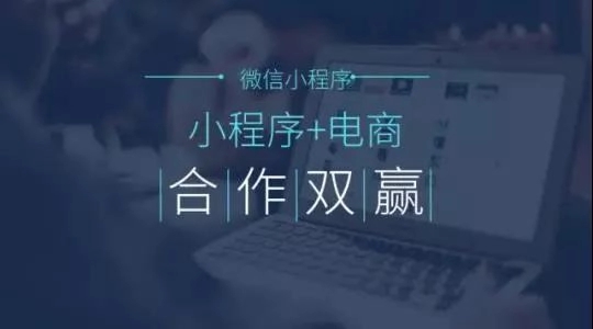 小程序直播，小程序直播带货，小程序开发价格