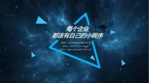 小程序运营开发，小程序开发价格