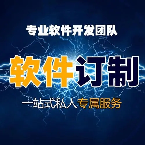 微信小程序定制开发费用，微信小程序定制开发价格