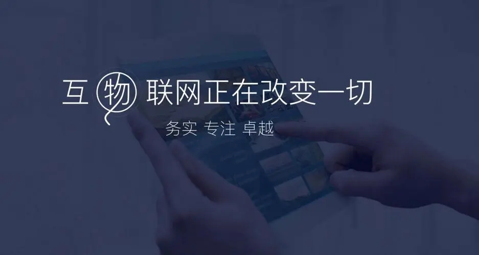 东莞小程序开发怎么样，东莞小程序定制开发