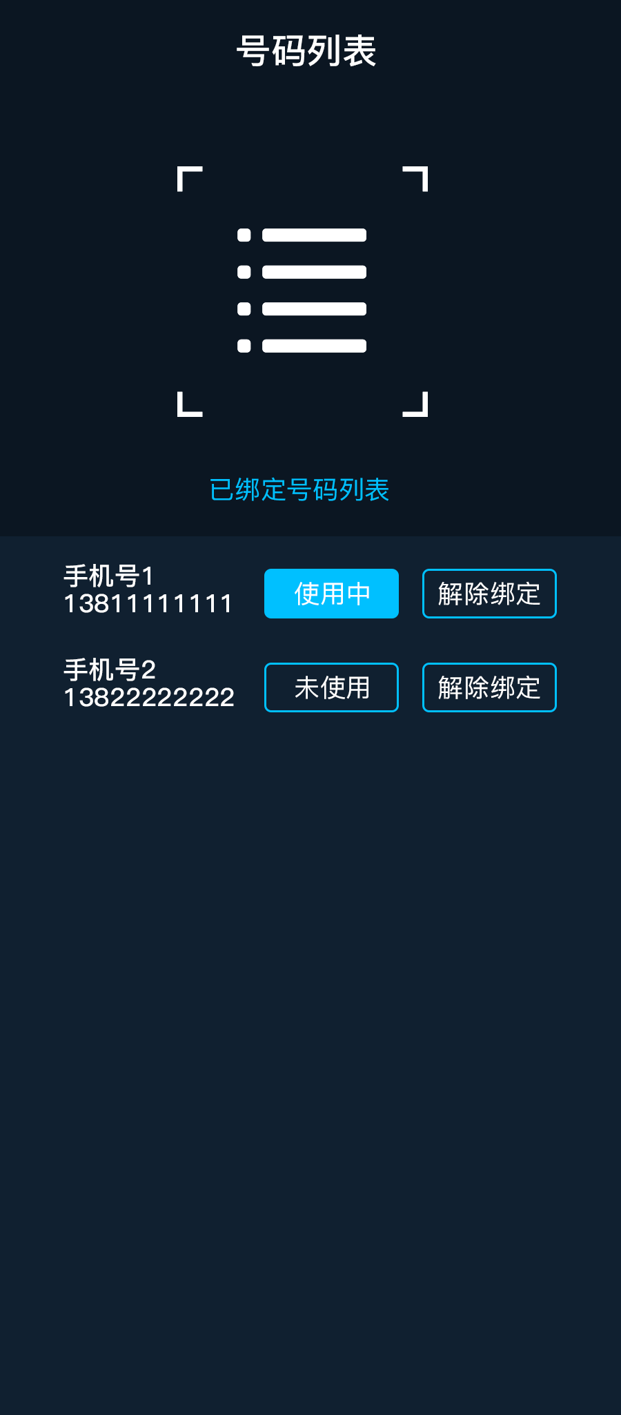 挪车二维码小程序这么开发，小程序怎么赚钱