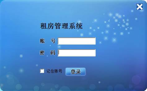 公寓租房系统开发，租房系统开发公司