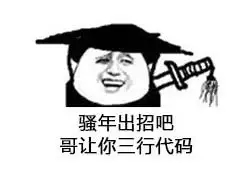 私域流量，小程序定制开发，互联网公司