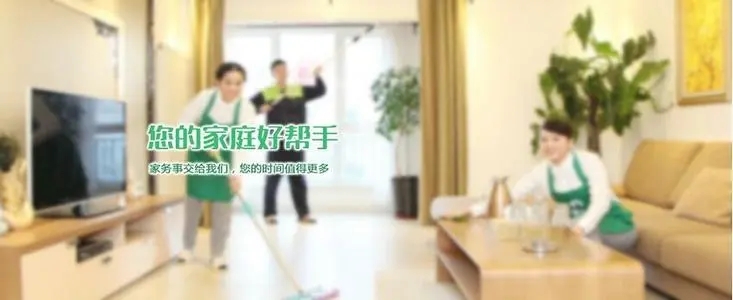家政app开发，家政app开发公司，家政app开发费用