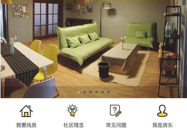 公寓开发小程序，开发公寓小程序