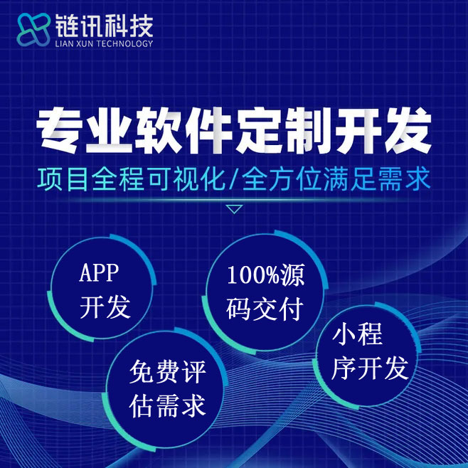 物流货运app开发，开发价格