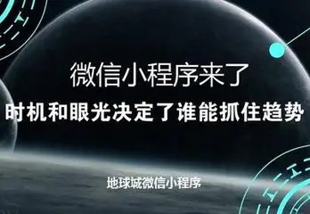 抢单小程序开发，抢单小程序开发价格