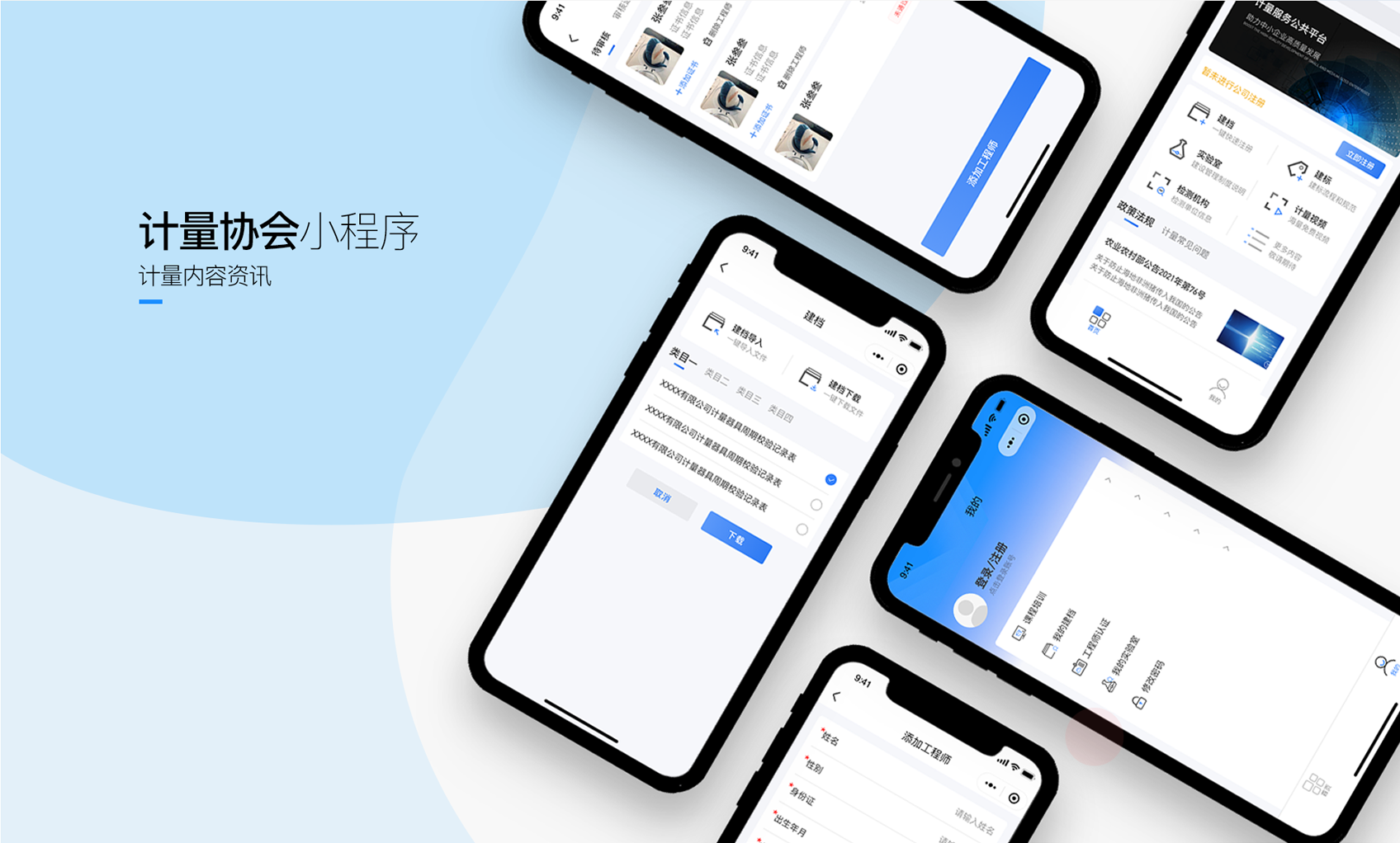 新闻资讯app开发，app开发费用价格