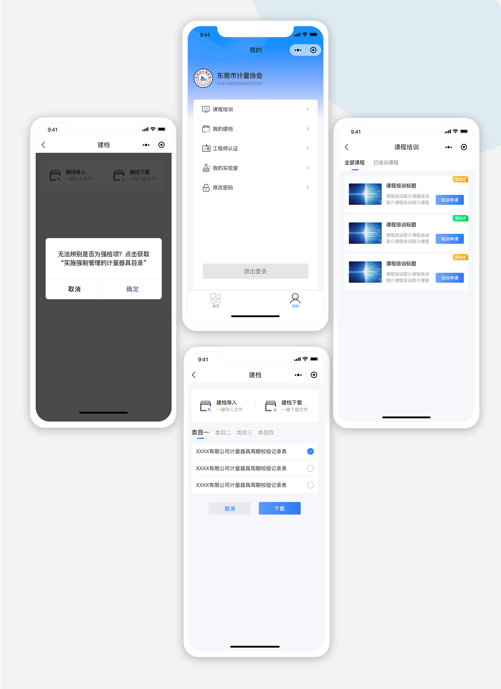 新闻资讯app开发，app开发费用价格