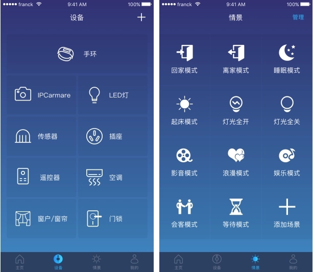 智能家电小程序开发，智能家电小程序开发费用