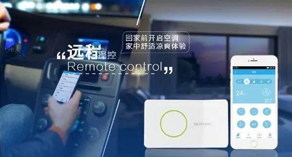空调智能app控制开发，智能小程序开发