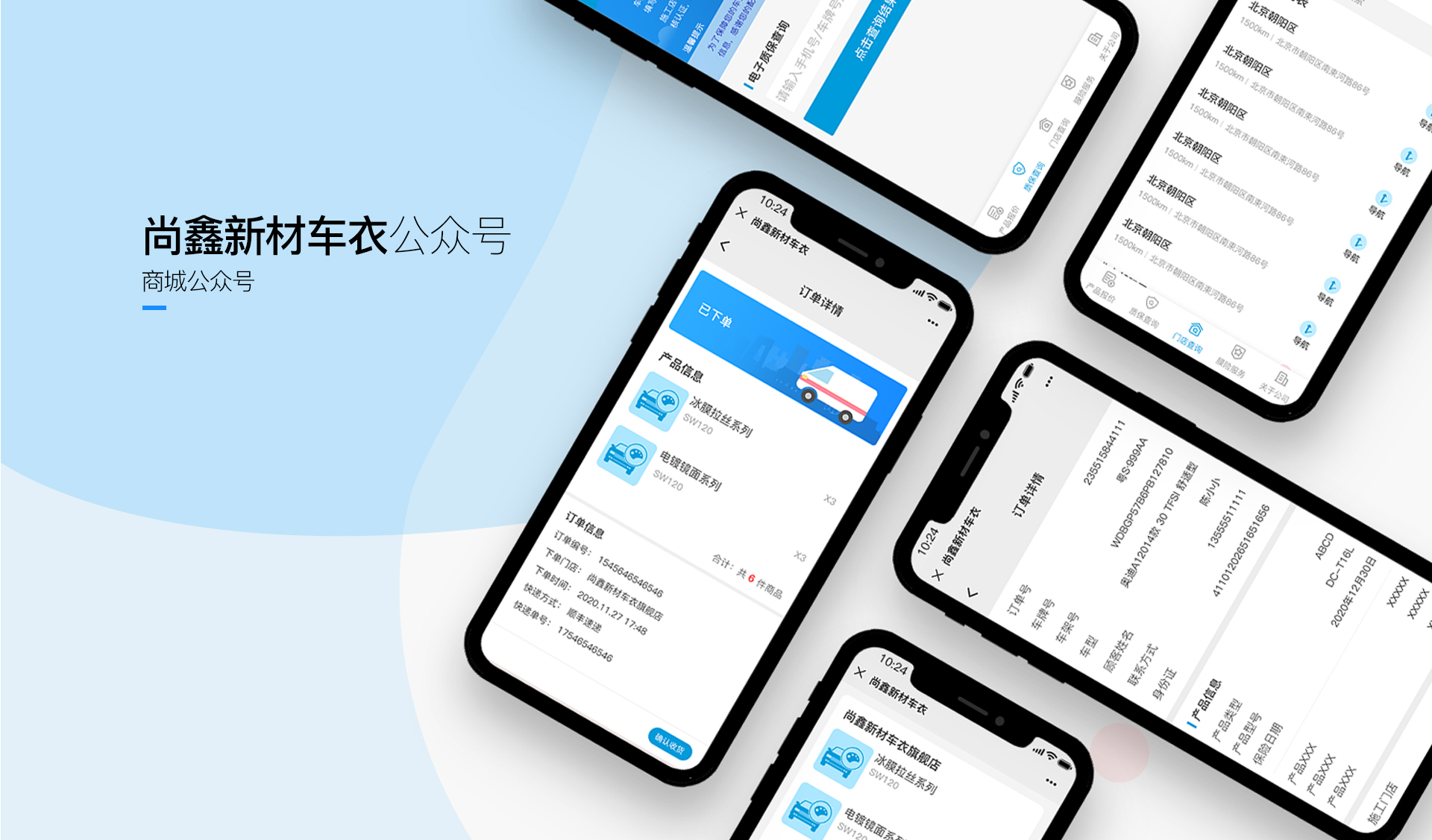 汽车维修小程序开发。汽车维修小程序开发费用