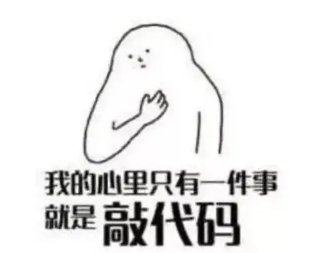 收租app开发，收租app开发费用