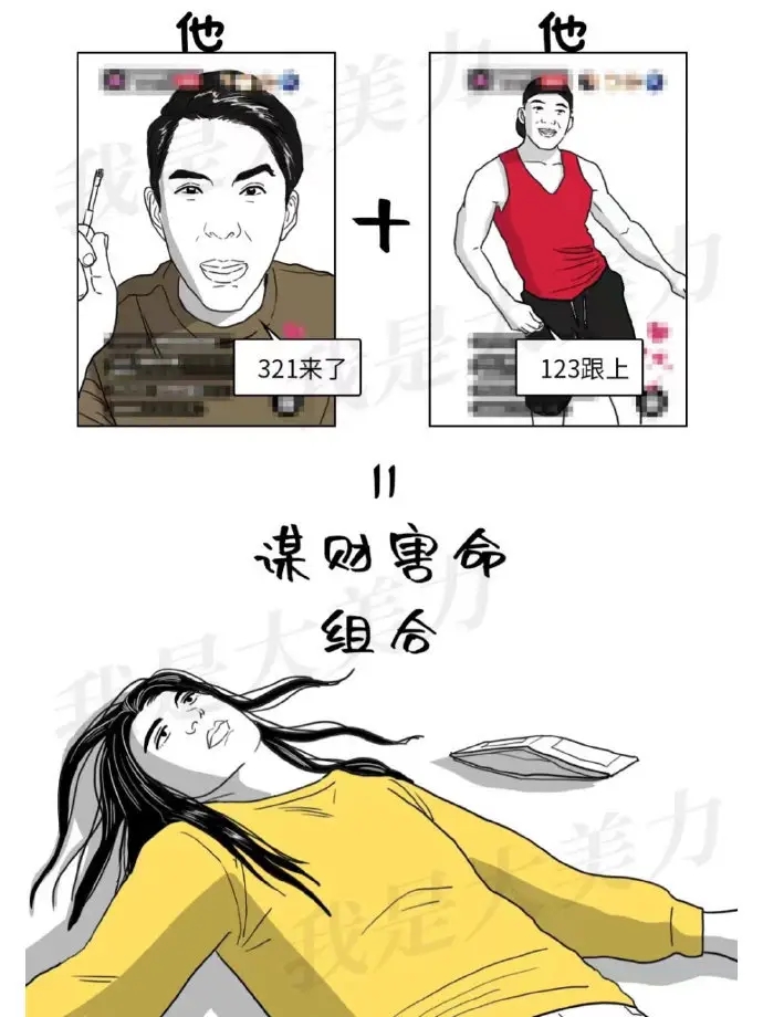 健身app开发，健身app开发费用