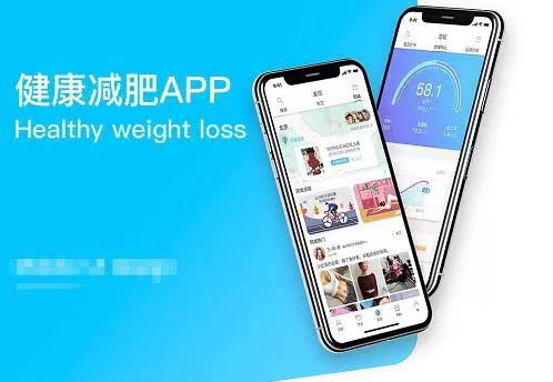 减肥app开发，app开发公司