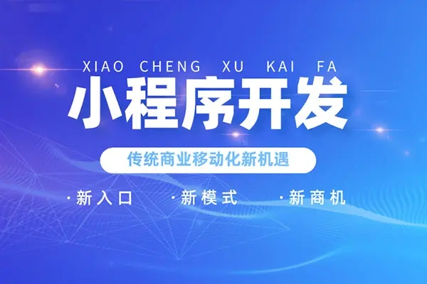 OA系统开发，OA系统开发价格