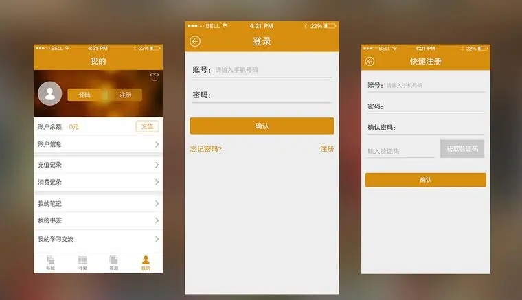 家教app开发，家教app开发的好处，价格